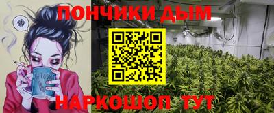 кокаин VHQ Шелехов