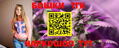 кокаин VHQ Шелехов