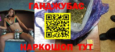 кокаин перу Шебекино