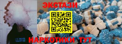 кокаин перу Шебекино