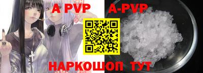 кокаин VHQ Шелехов