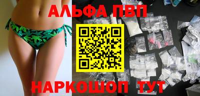 мефедрон Шахты