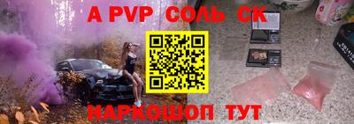 мефедрон Шахты