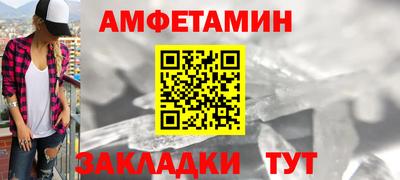 мефедрон Шахты