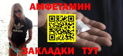 кокаин VHQ Шелехов