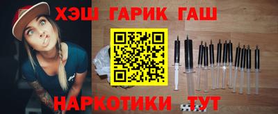 мефедрон Шахты