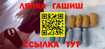 кокаин перу Шебекино