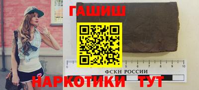 кокаин перу Шебекино