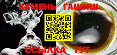 мефедрон Шахты