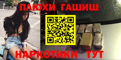 кокаин VHQ Шелехов
