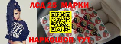 кокаин VHQ Шелехов