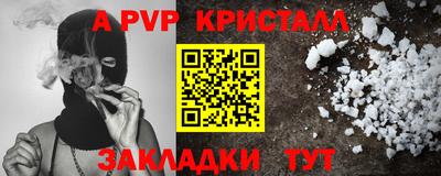 кокаин перу Шебекино