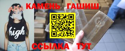 кокаин VHQ Шелехов