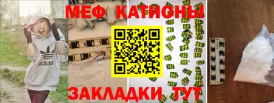 кокаин VHQ Шелехов