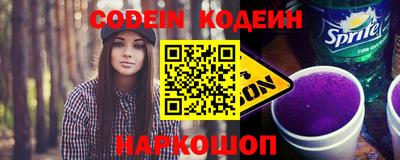 мефедрон Шахты