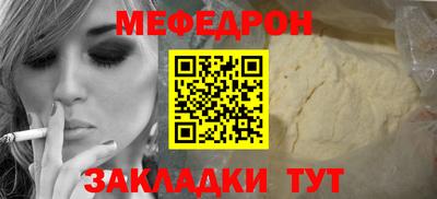 кокаин VHQ Шелехов