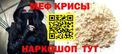 кокаин VHQ Шелехов