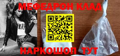 кокаин перу Шебекино