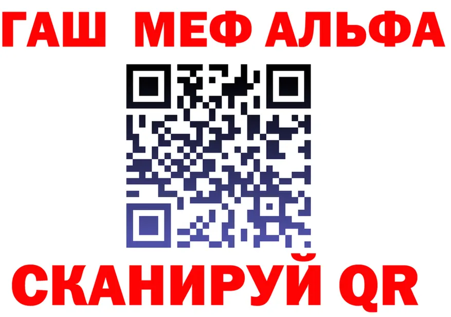 МЯУ-МЯУ мяу мяу ТОР площадка кракен Нарьян-Мар