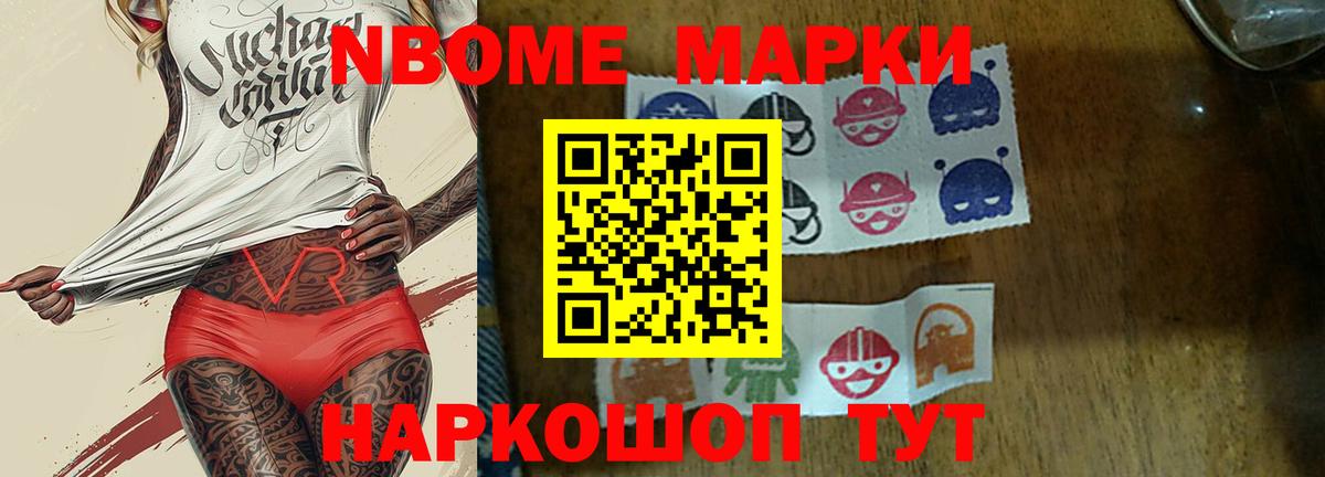ЛСД экстази кислота Нарьян-Мар