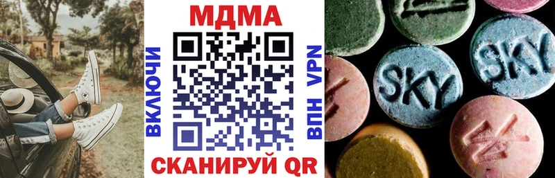 это состав  Нарьян-Мар  MDMA Molly  купить  цена 