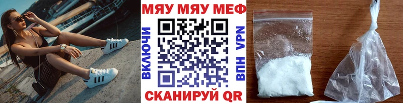 МЕФ мяу мяу  продажа наркотиков  блэк спрут как зайти  маркетплейс какой сайт  Нарьян-Мар 