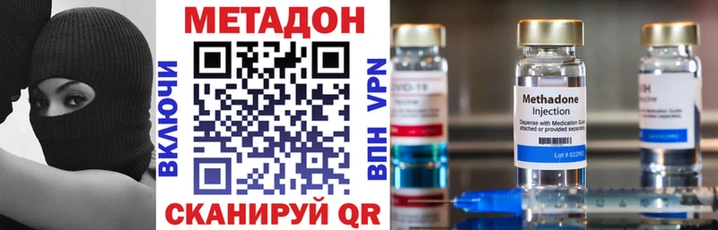 Метадон мёд  как найти закладки  OMG   Нарьян-Мар 