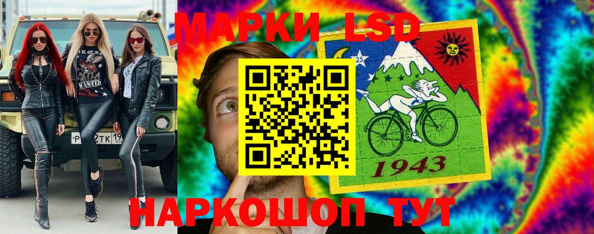 Марки 25I-NBOMe 1500мкг  Марки 25I-NBOMe 1500мкг  Вход с VPN  Нарьян-Мар 