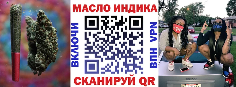 Дистиллят ТГК THC oil  купить  цена  ОМГ ОМГ ссылки  Нарьян-Мар 