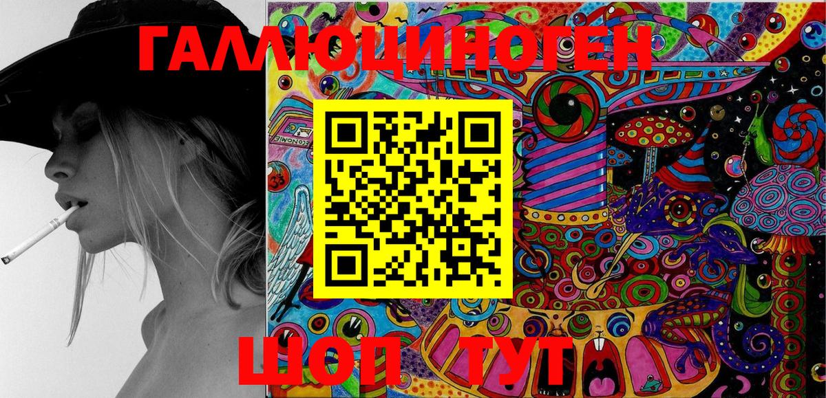 Псилоцибиновые грибы MAGIC MUSHROOMS  Вход с VPN  Нарьян-Мар 