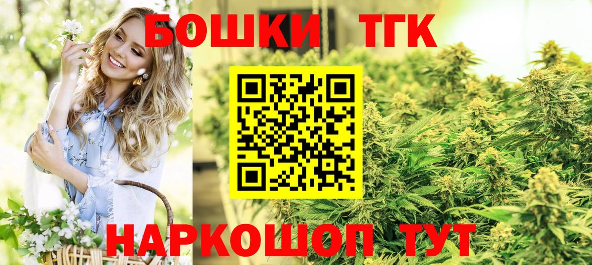 Шишки марихуана гибрид  Шишки марихуана AK-47  Нарьян-Мар  Марихуана марихуана  Вход с VPN 