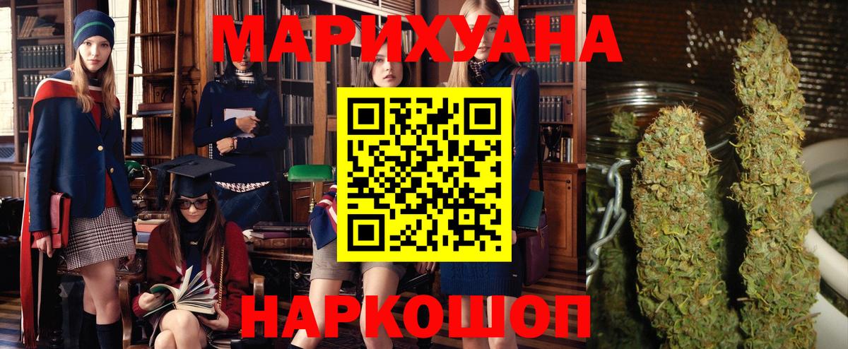 Шишки марихуана гибрид Нарьян-Мар